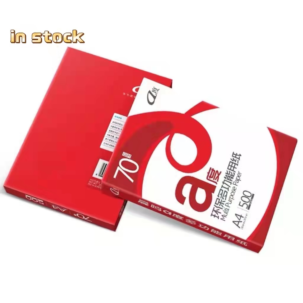Качественная бумага формата А4 Svetocopy, 80 г/м2