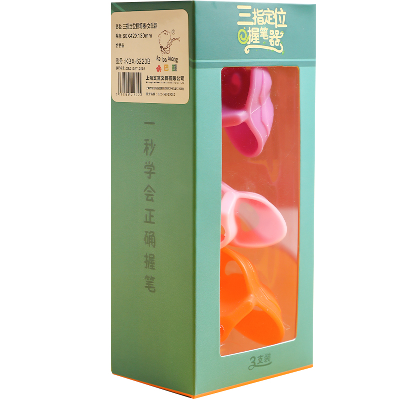 Children's holding pen magic corrector for beginners and pupils to correct the grip posture