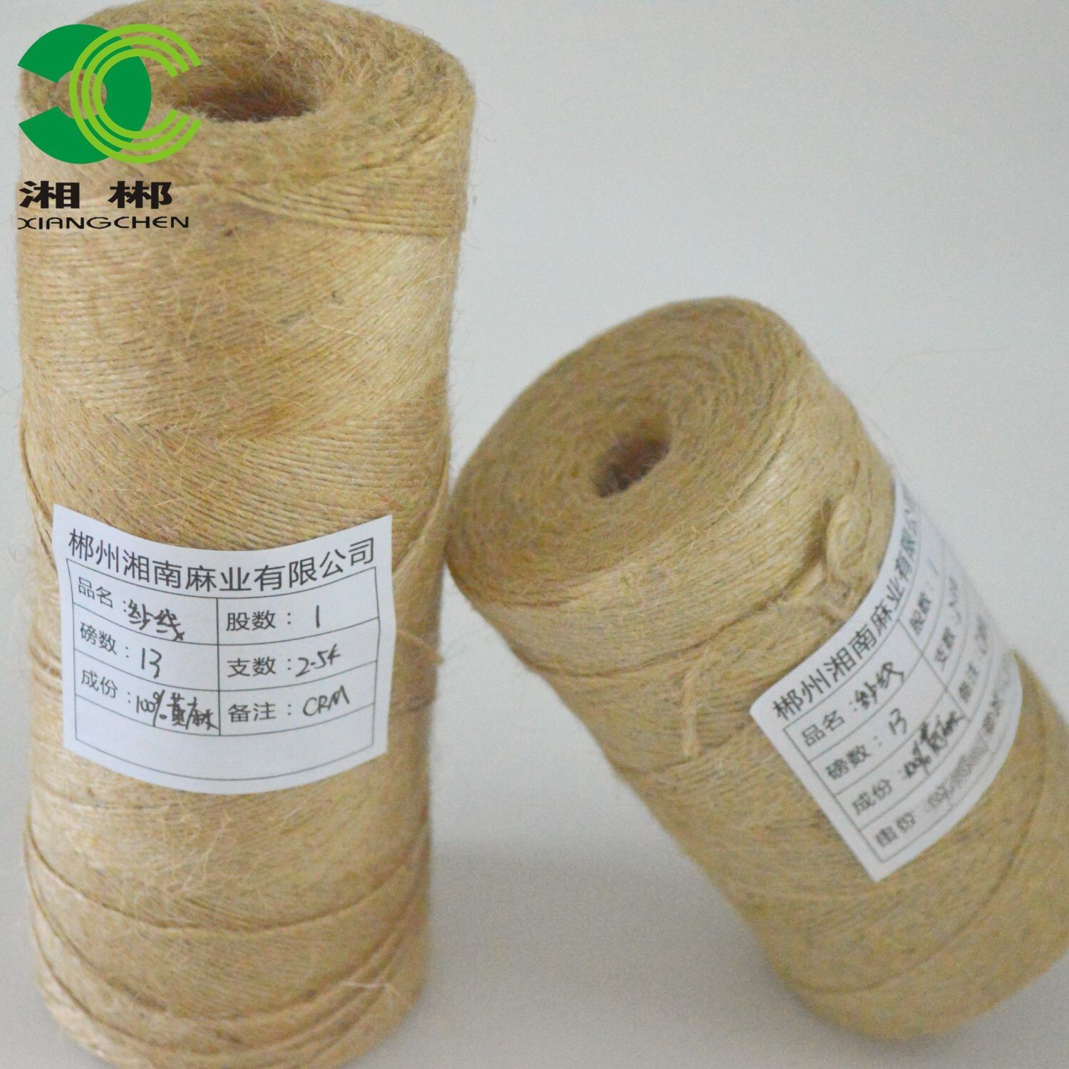 Low price reusable and washable standard quality eco-friendly 100% braided jute yarn 13LBS/1PLY (CRM)