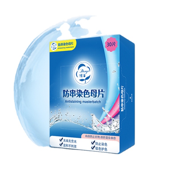 new style 2021 Hot sale color grab fabric color absorption cloth grab color laundry one-hand wash friendly
