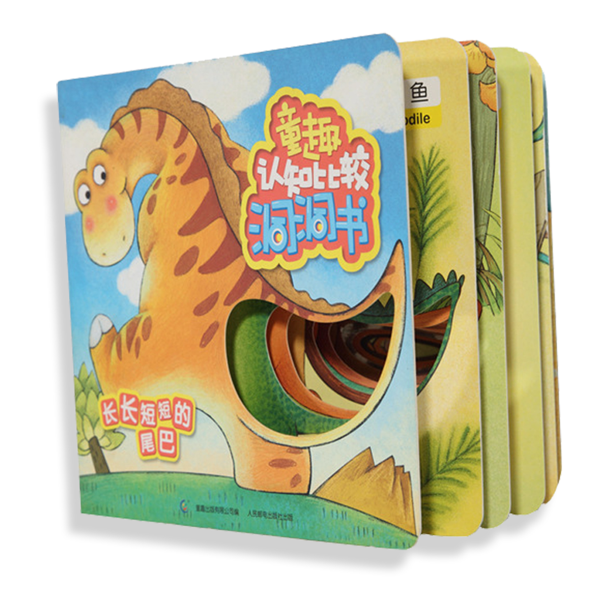 Waterproof Childrens EVA Book Printing Custom Learning Coloring Books For Kids English