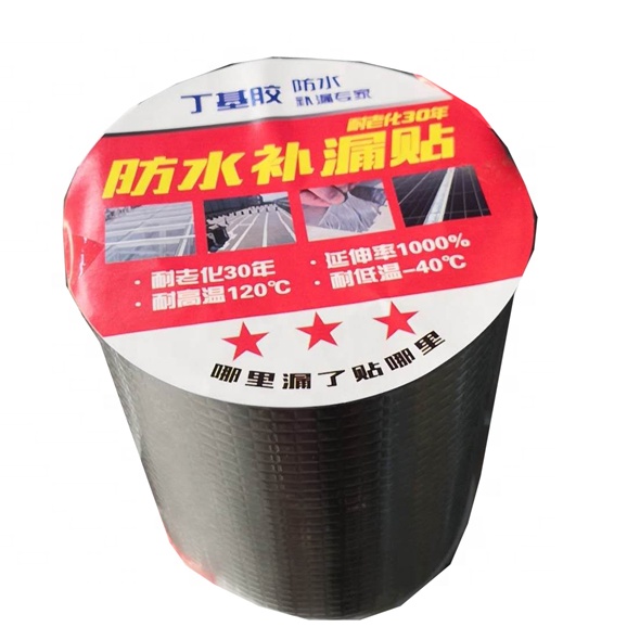 cheap butyl rubber waterproof tape good quality waterproof tape