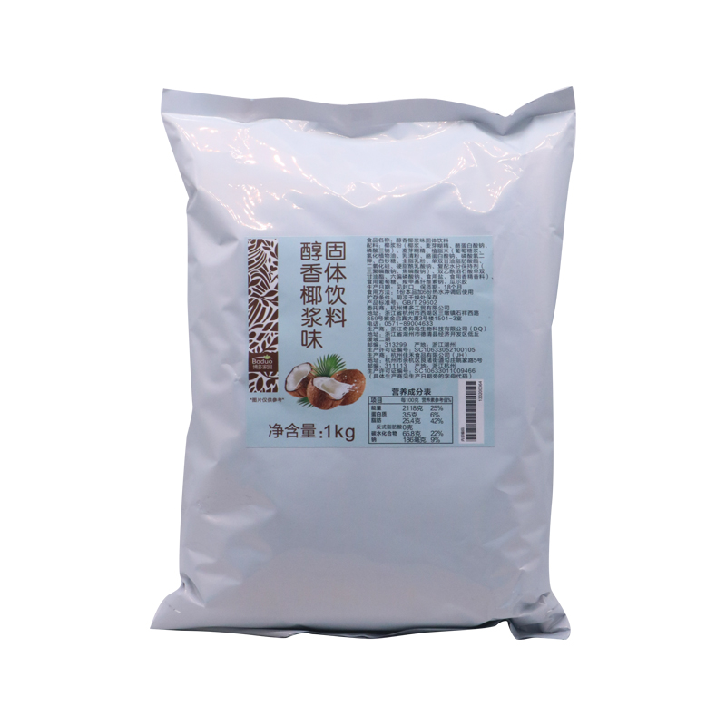 BODUO Coconut Flavoured Powder Mellow Flavour 1 Kg Packaging Bubble Tea Ingredient Factory Direct