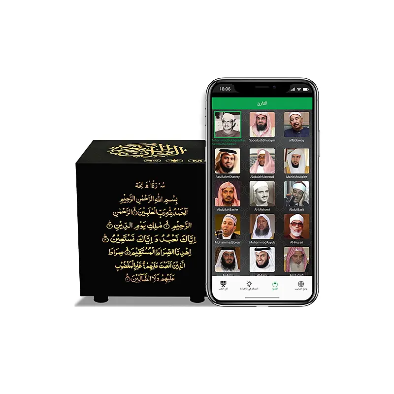 Islamic gift surah yasin al quran Equantu cube quran touch lamp speaker