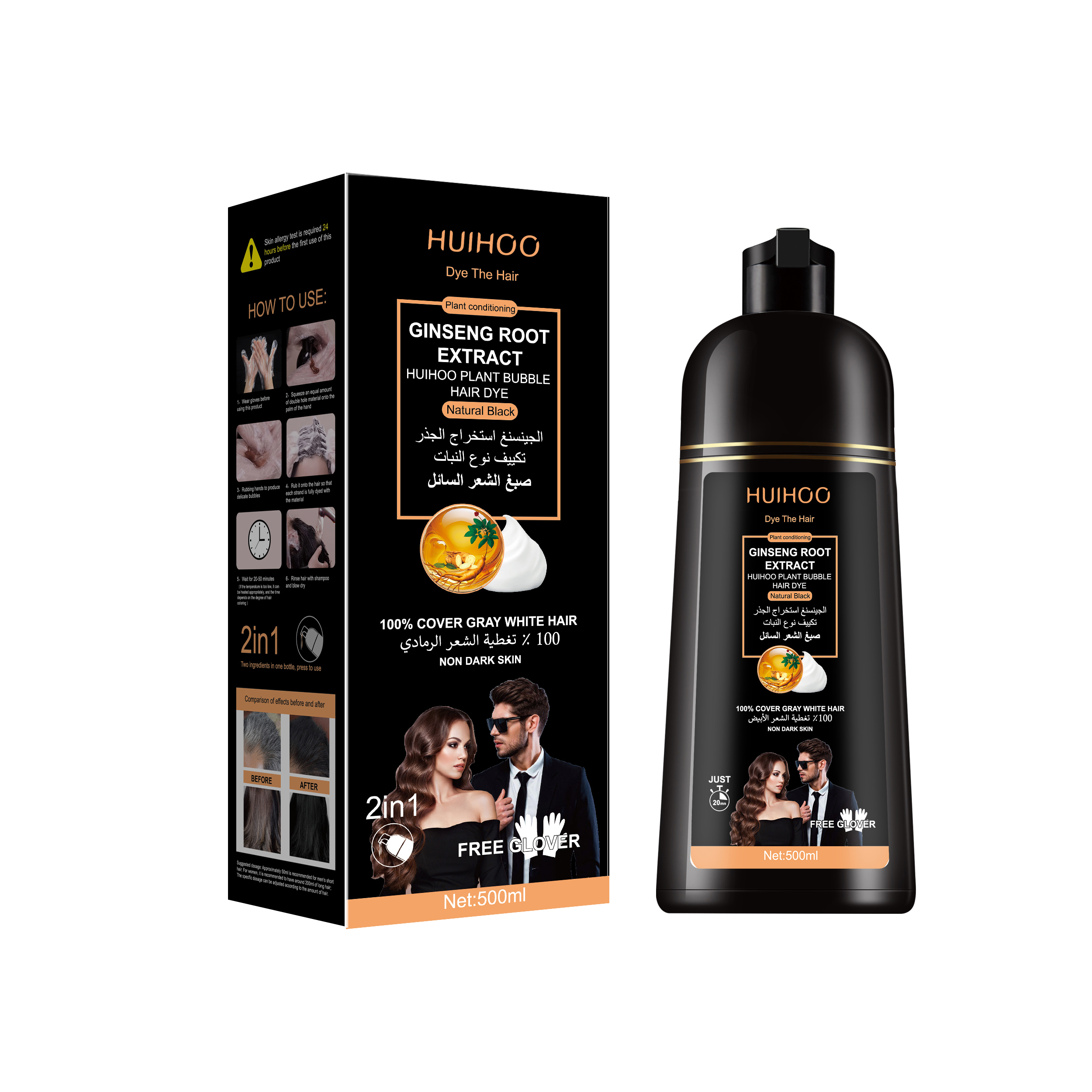permanent organic natural herbal color shampoo hair dye