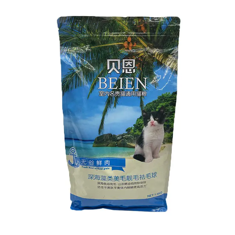 Натуральные сухие продукты для кошек Премиум-класса, сухие продукты для домашних животных, шар для удаления шерсти, еда для кошек, лакомства для домашних животных