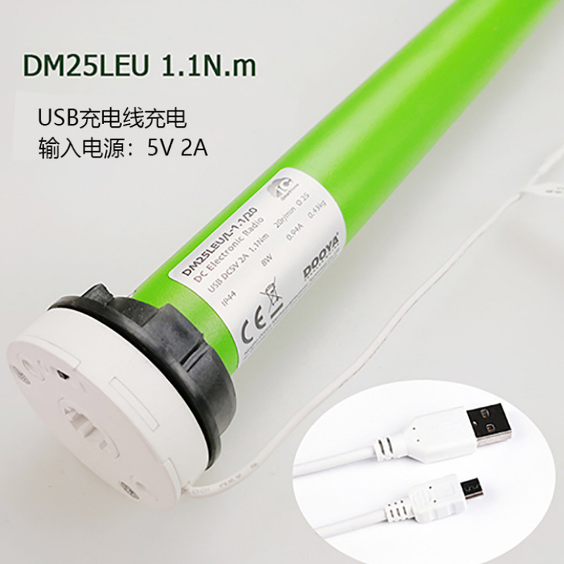 DOYA DM25LEU-1.1N.m 20 об/мин электронные роликовые жалюзи с USB-зарядкой и литий-ионным аккумулятором внутри трубчатого двигателя