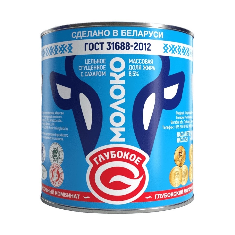 Sweetened condensed full-cream milk 8.5% Fat Content 380 g/ Natural Dairy Products Condensed Milk in cans for food