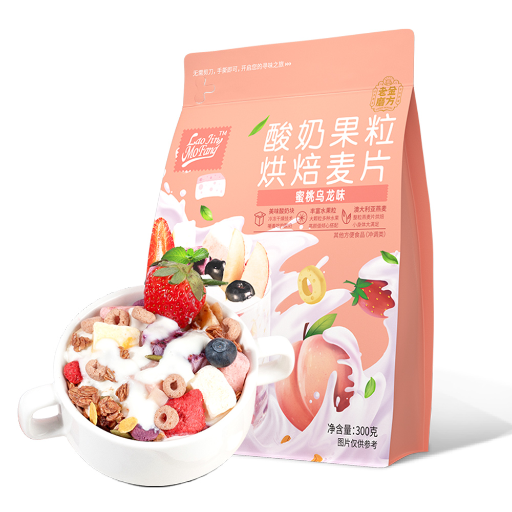Оптовая продажа, китайский йогурт, овсянка, желтый аромат персика, Laojin Mofang, здоровые мгновенные продукты