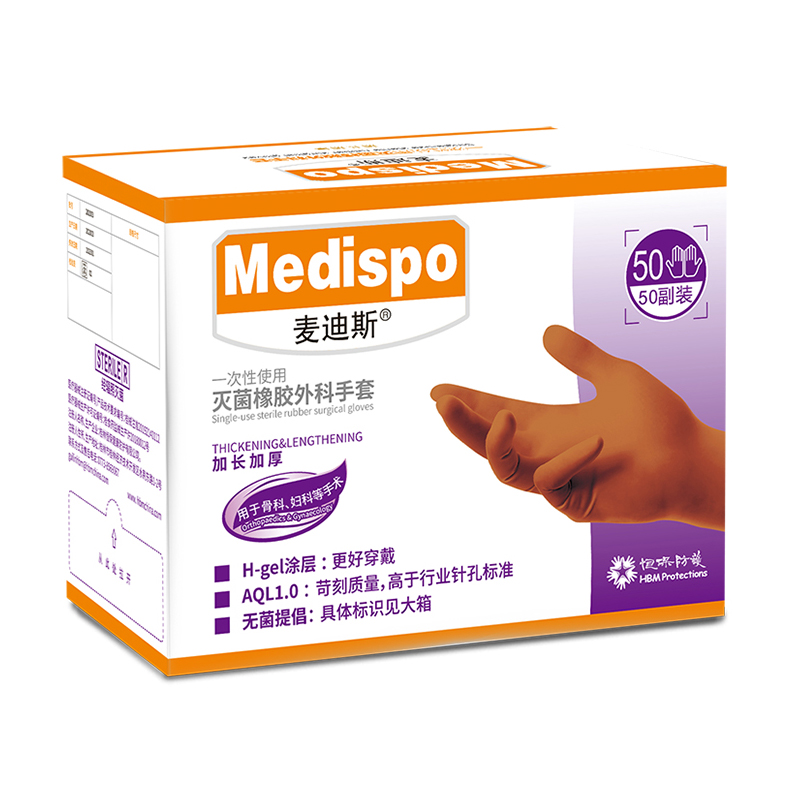 Quality Disposable Surgical Sterile Orthopaedic Powder Free Hand Gloves Cheap Price