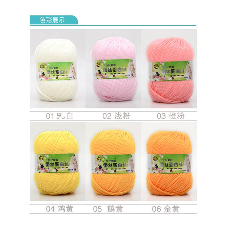 Durable In Use Hand-Knitted Woolen Thread Cotton Crochet Yarn Price