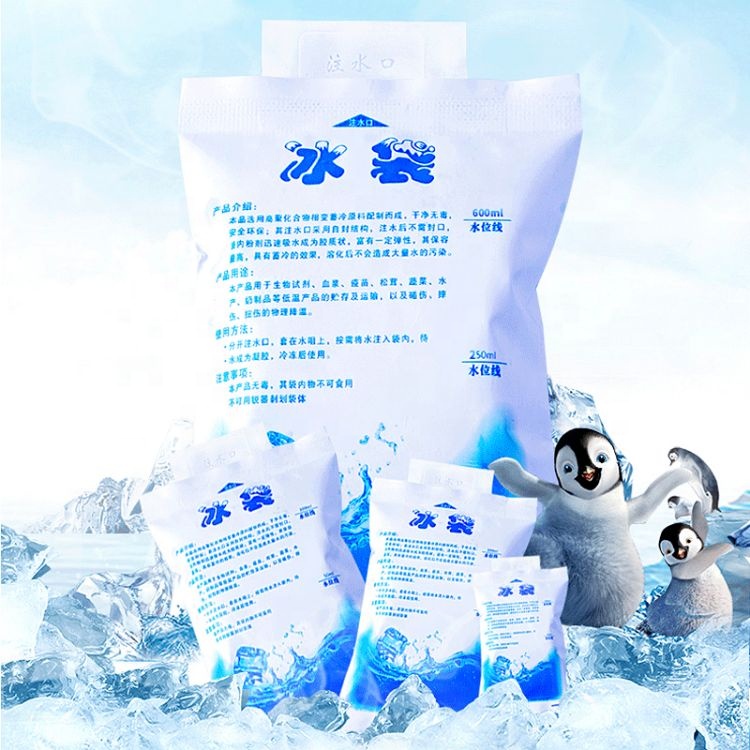 easy use gel ice pack gel packs food transport ice bags for food keep fresh
