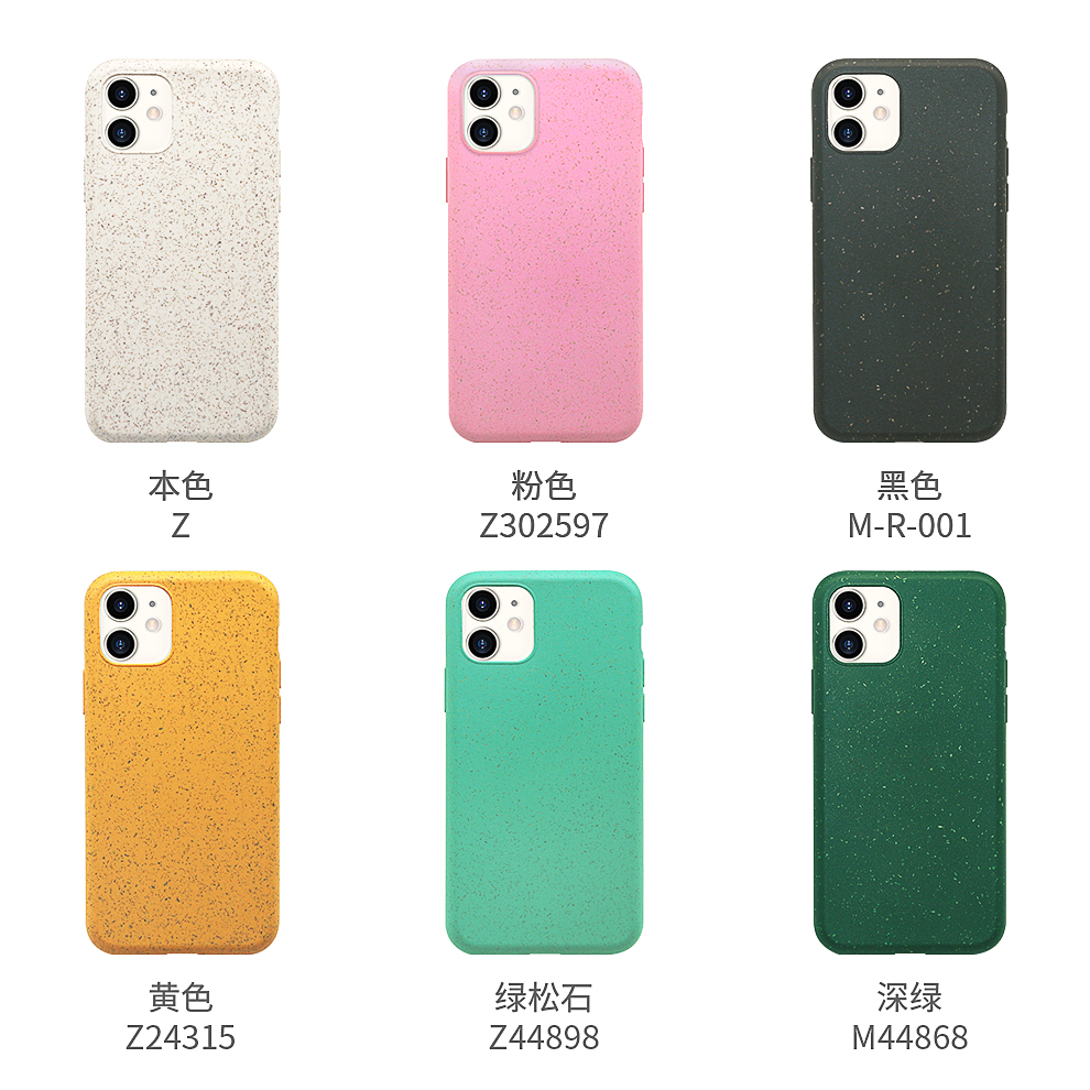 100% Fully biodegradable compostable customized color LOGO case for iphone phone 11