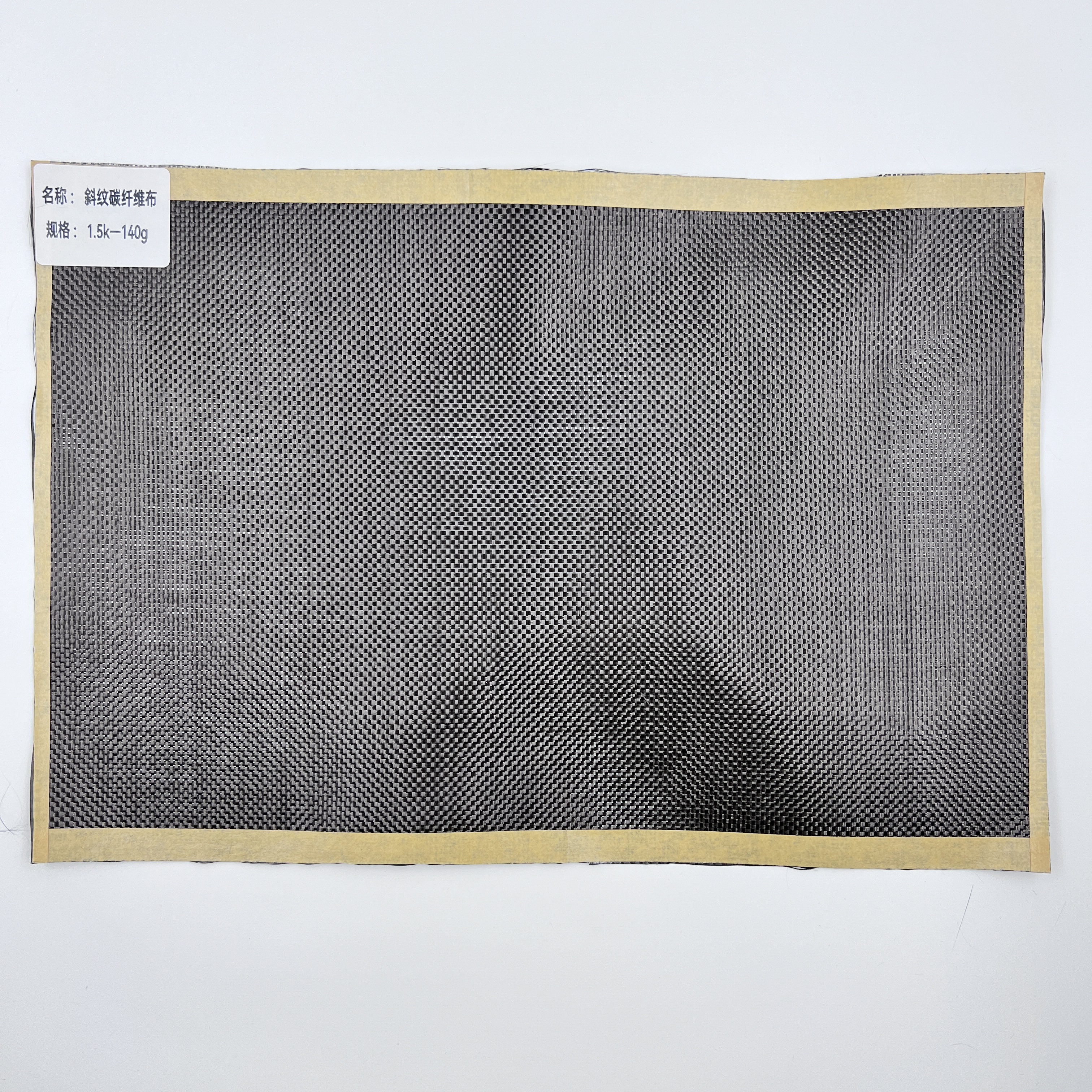 Cheap 3K 200G Plain Twill Matter 100% Carbon Fiber Cloth Advanced Sports Materials