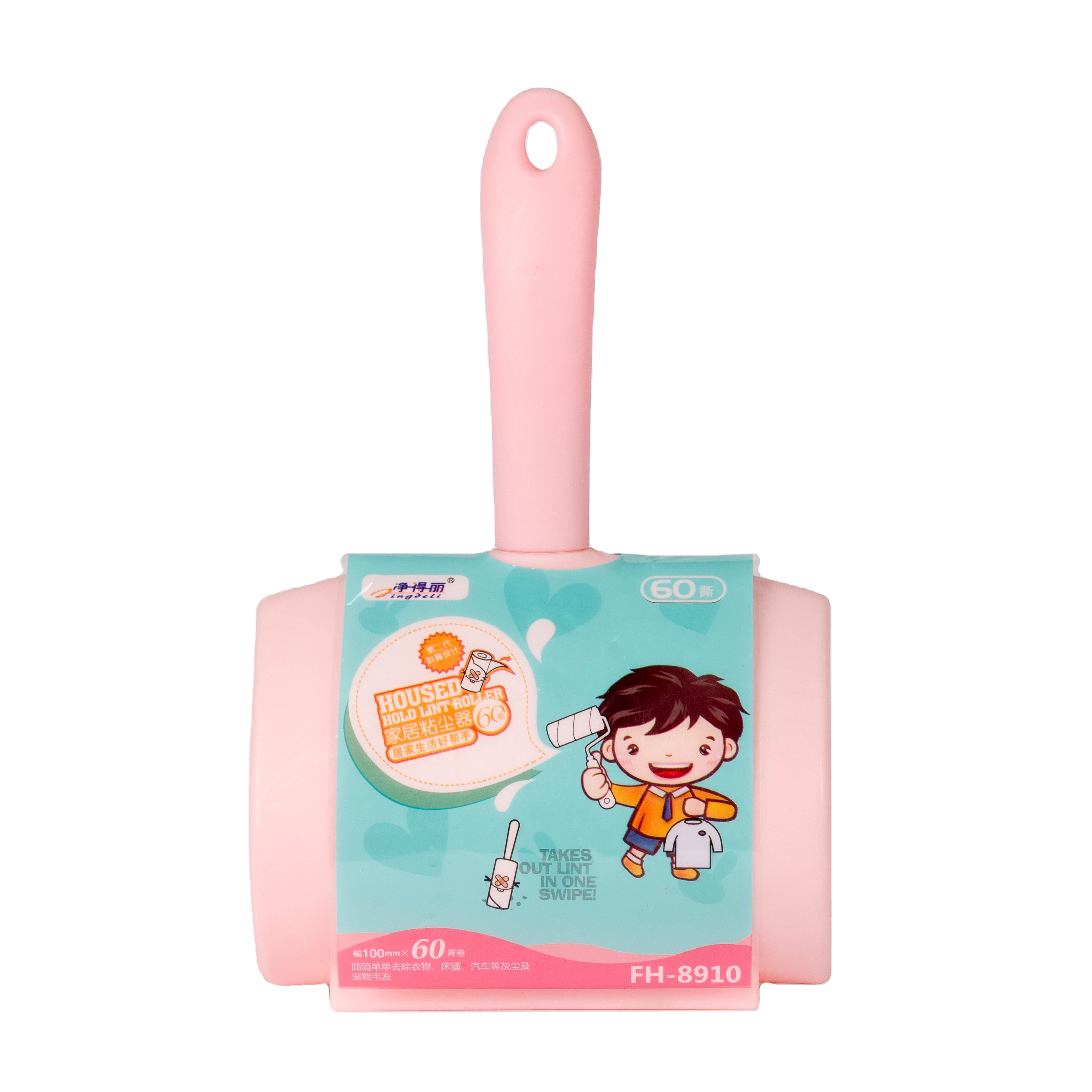 Customized Portable with Handle Extra Sticky Lint Remover Roller