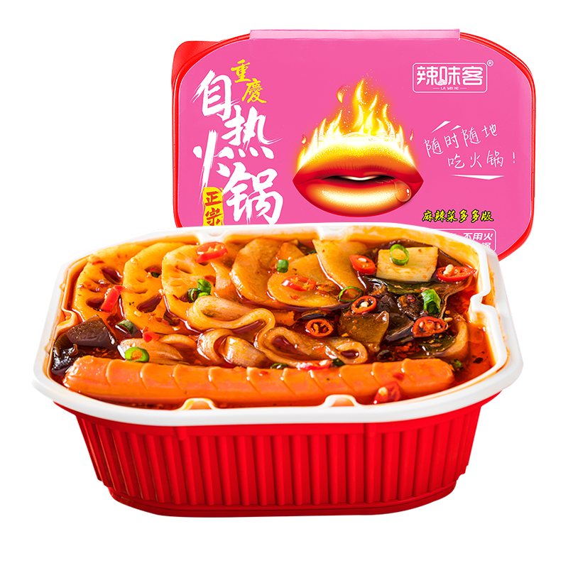 Удобный вкусные САМОНАГРЕВАЮЩАЯСЯ небольшой горячей пищи мгновенный горячий горшок тепла