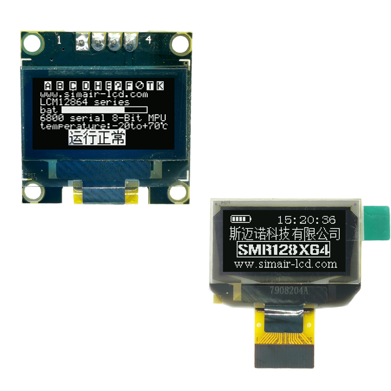Горячая распродажа! 0,96 "128x64 ssd1306 дисплей экран 4 pin I2C 0,96 дюймов oled модуль 12864
