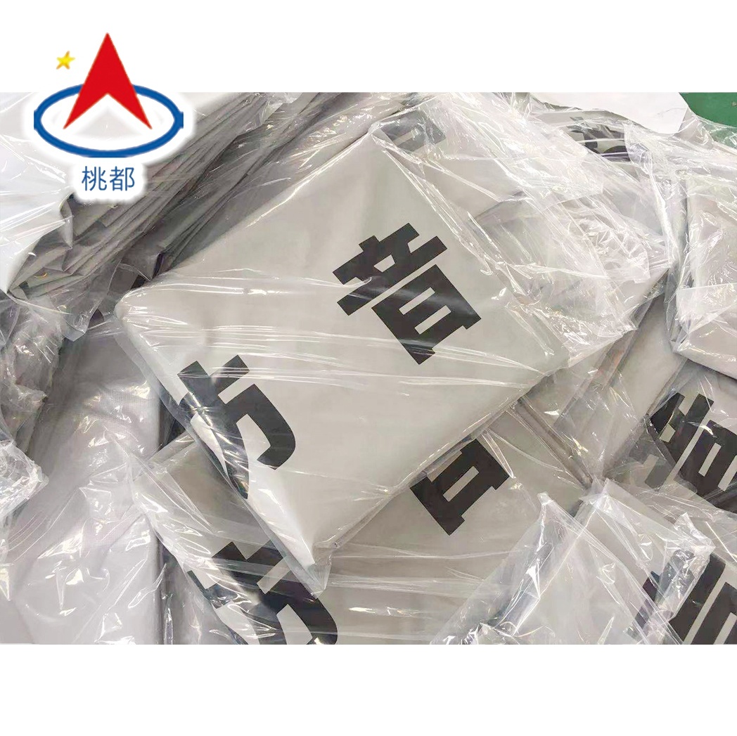 Flame Retardant Pvc Sound Barrier Tarpaulin Soundproof Sheet Fabric