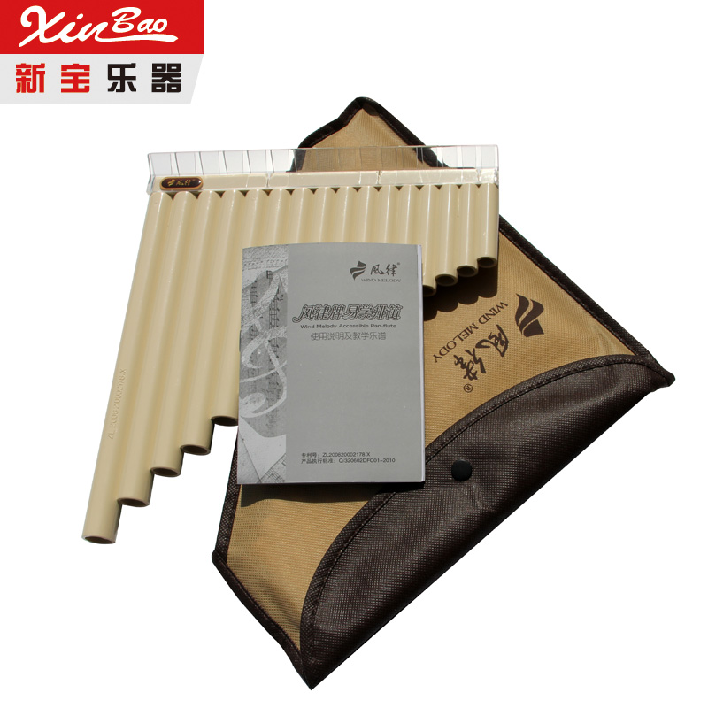 16 Pipes Reed C Key Chinese Folk Musical Instrument Pan Flute Wind Instrument Panpipes wholesale
