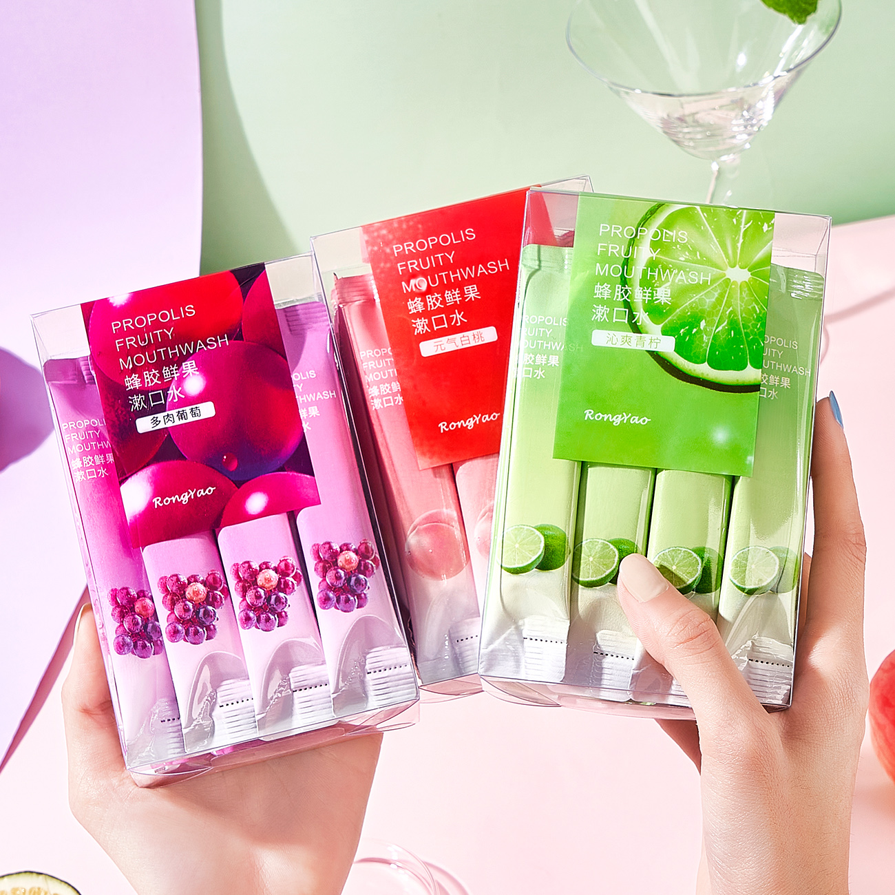 Wholesale RTS RongYao Sachet Pocket Mouth Wash Fresh Fruit Mint Fragrance Breath Fresherners Portable Propolis Mouthwash