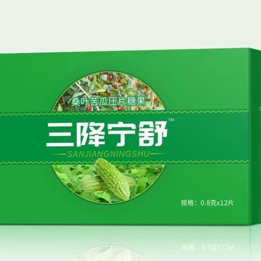 Mulberry leaf compressed candy contains auxiliary reduction of three highs