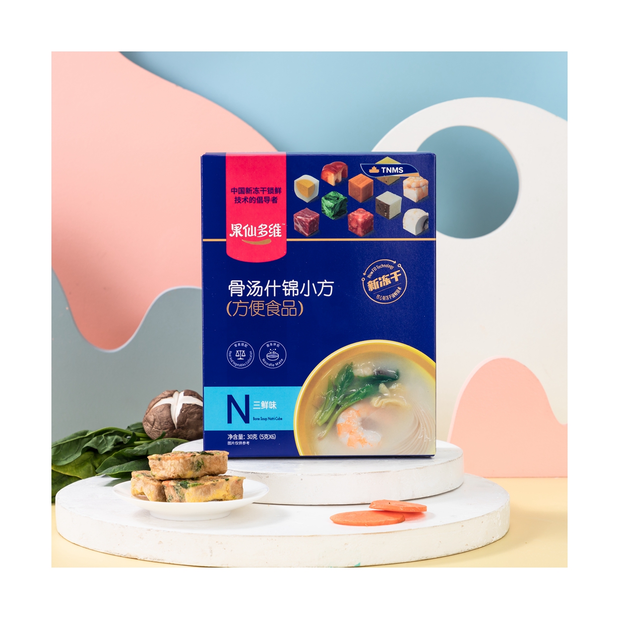 Multi Flavor Convenient Delicious Bone Nutri Stock Freezer Soup Cubes