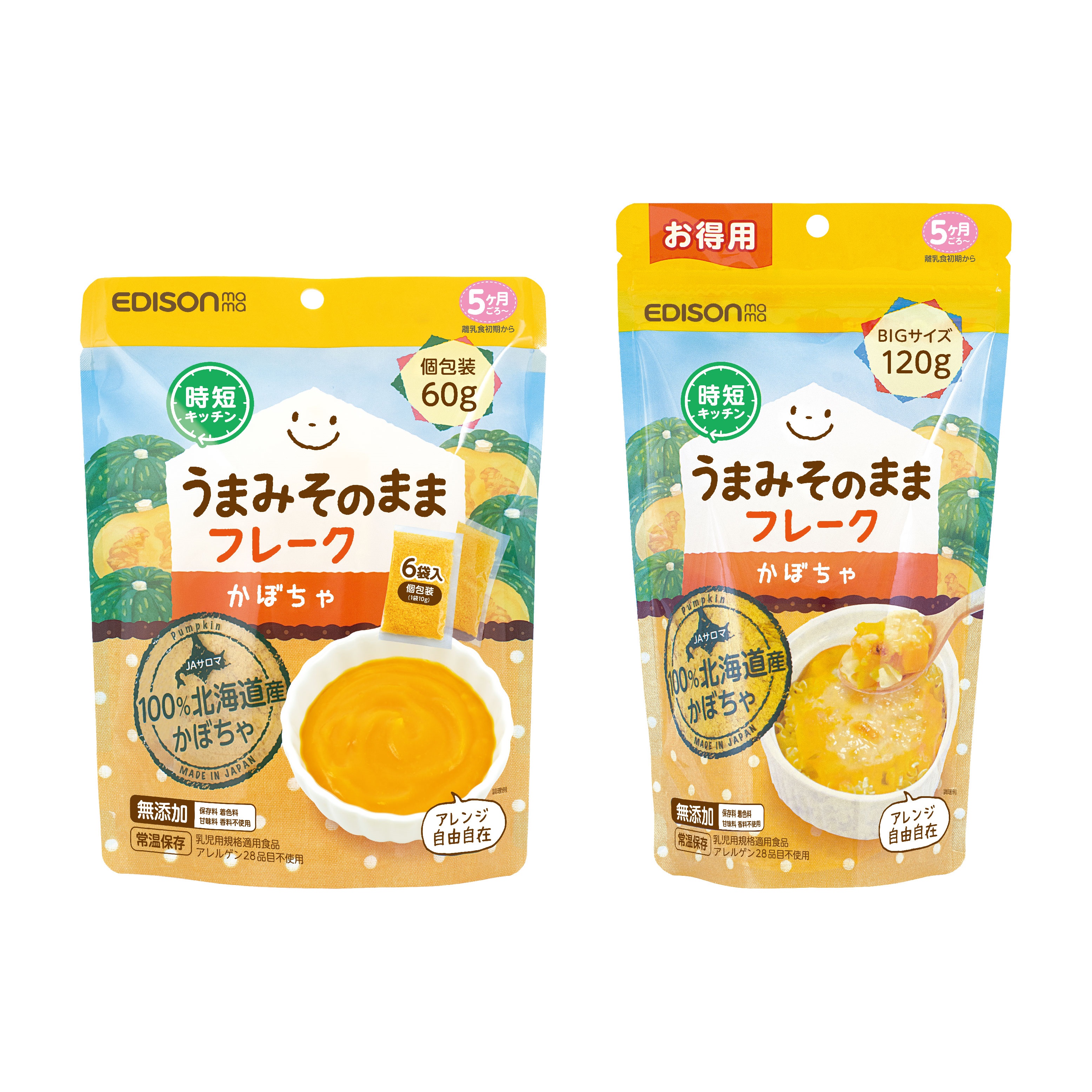 Free of artificial additives pumpkin flakes wholesale breakfast cereal