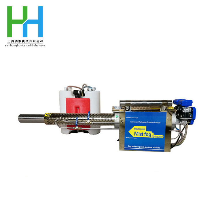 High-quality thermal fogger sprayer mist fogging machine for indoor and outdoor efficient disinfection and sterilization