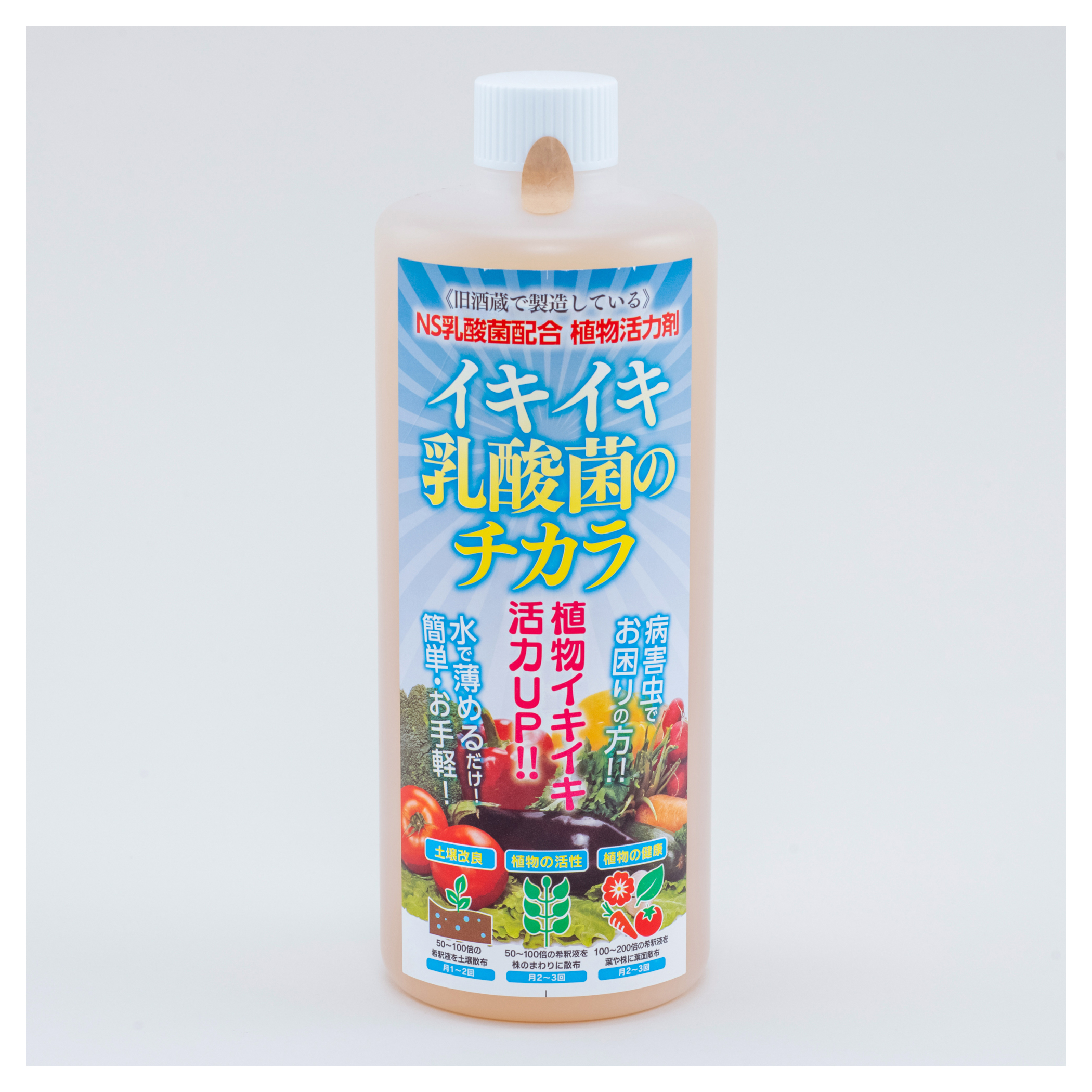 Japanese natural power superior quality supplier packaging fertilizer plant