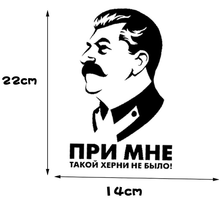 Оптовая продажа, автомобильные наклейки, ПВХ наклейки для автомобилей