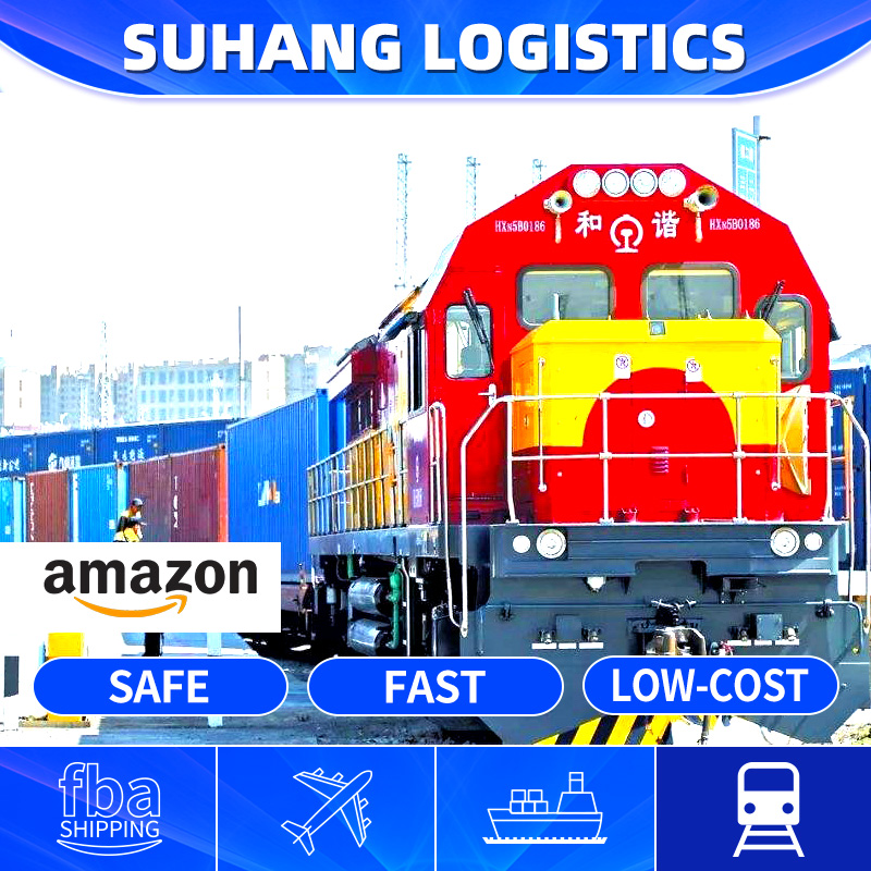 Suhang Rail, экспресс-доставка, транспортный поезд, доставка в Amazon, Франция, Испания, Германия, DDP DAP