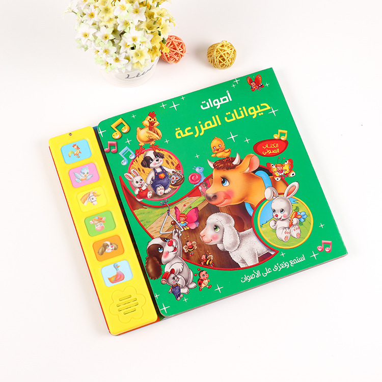 Wholesale Custom Children Ditty Bird Sound Book Children Push Button Sound Activity Books