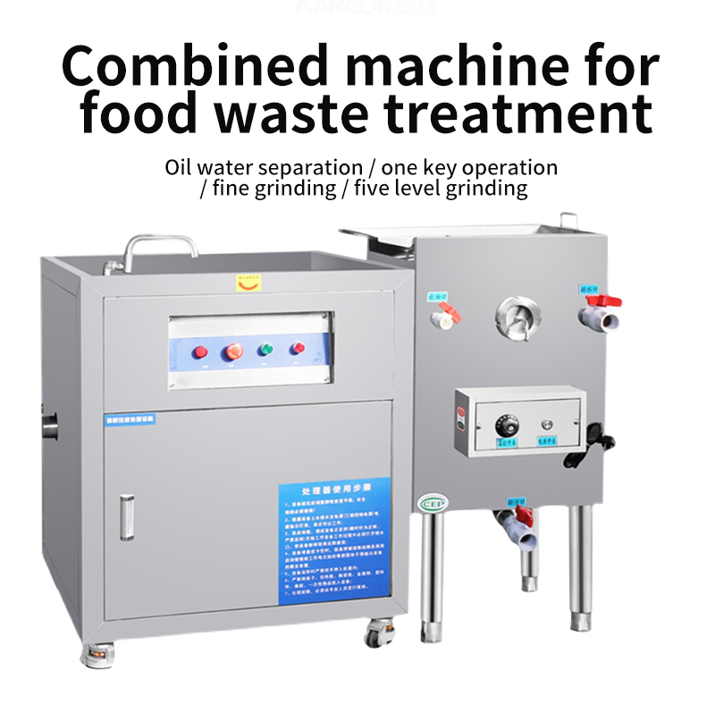 Оборудование для разделения нефтяных отходов Lan Gong Chain Catering Kitchen, коммерческое кухонное инженерное оборудование, измельчитель Кухонных Отходов