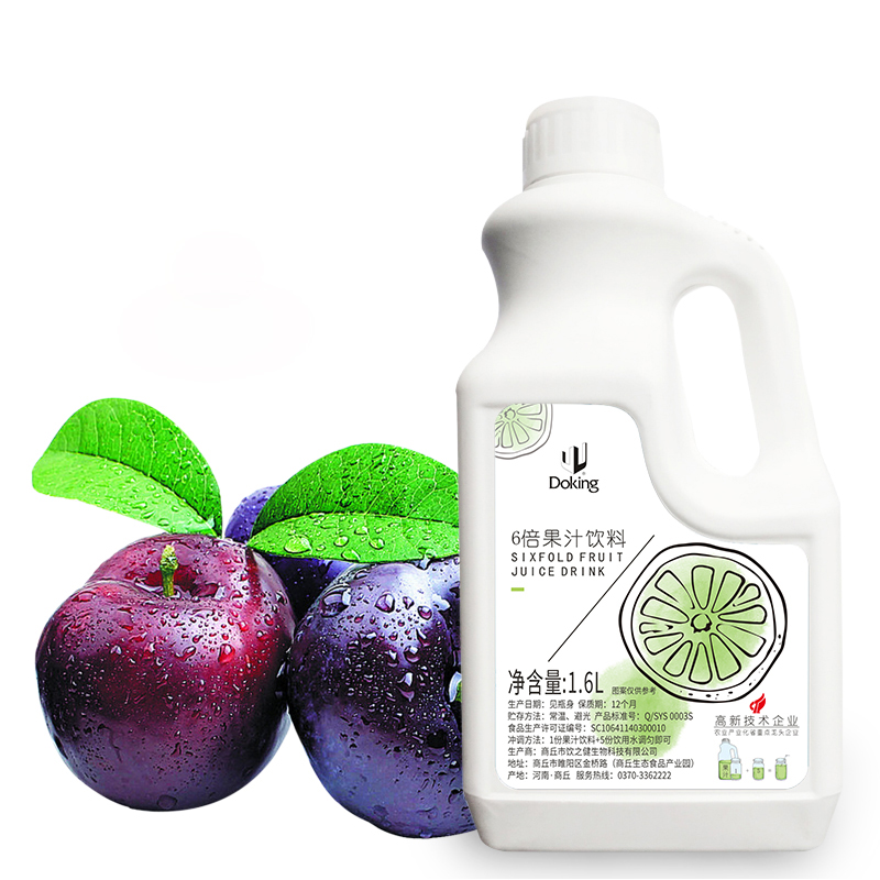 Water Soluble Natural Syrup Dark Plum Drink Concentrated Black Plum Fruit Juice