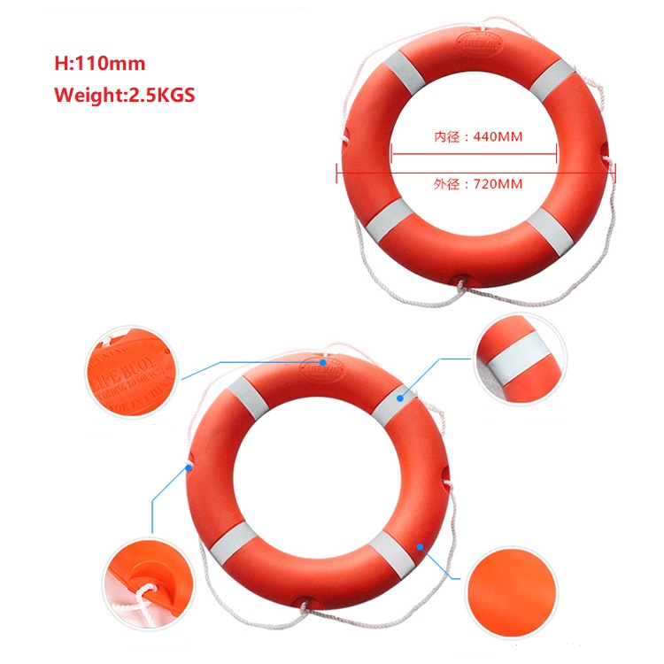 good quality life rings 76cm*4.3kgs ZY certificate life saving ring navigation buoy