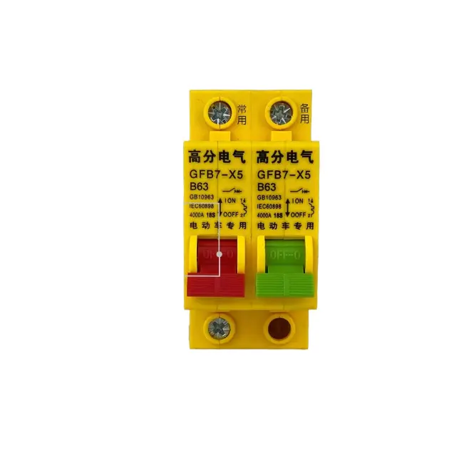 Factory direct wholesale  dual Miniature Circuit Breaker suirable for electric scooter electric tricycle electric bicycle