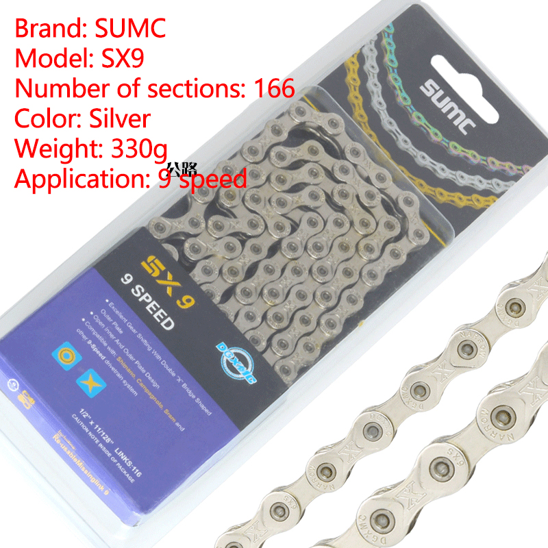 2021 High-quality authentic SUMC SX9 3X9 9speed Silver MTB Mountain road Bike Chain guide for shimano groupset