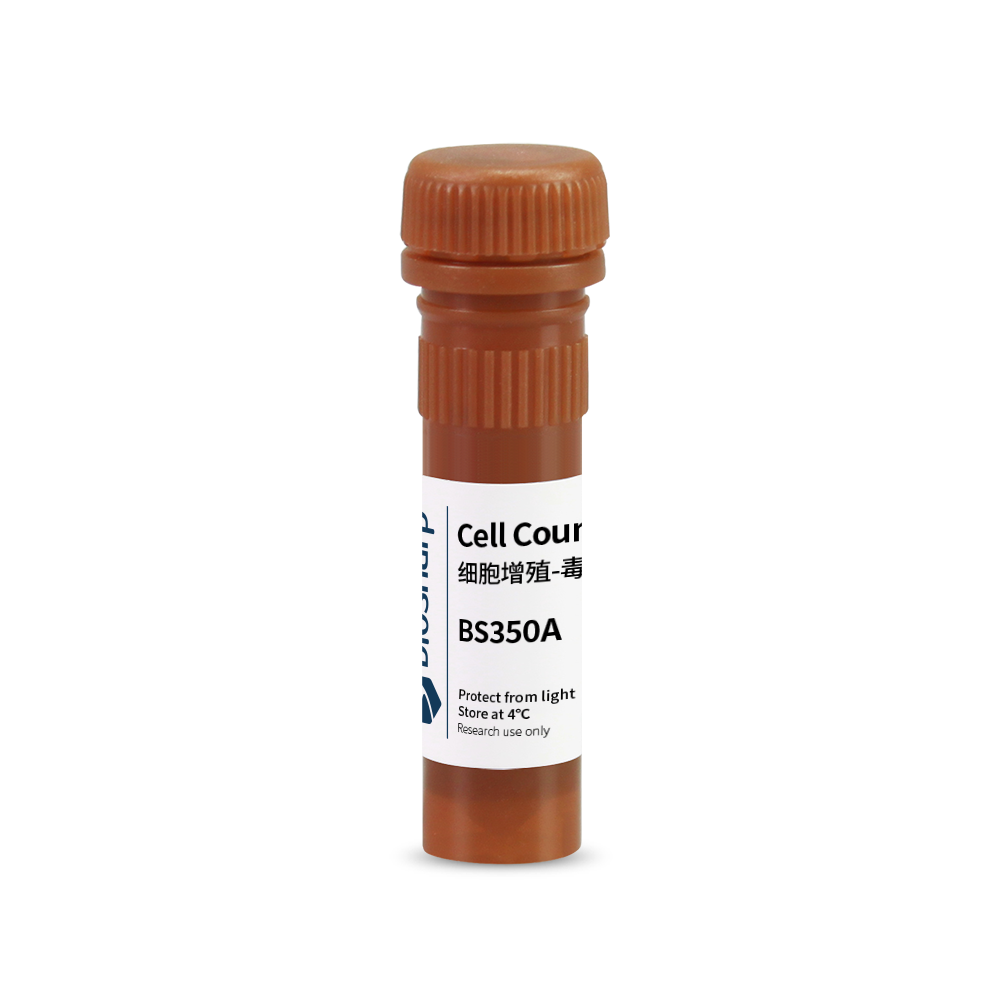 Labgic подсчета клеток и лекарственных средств (FDA 8 (CCK-8) biosharp