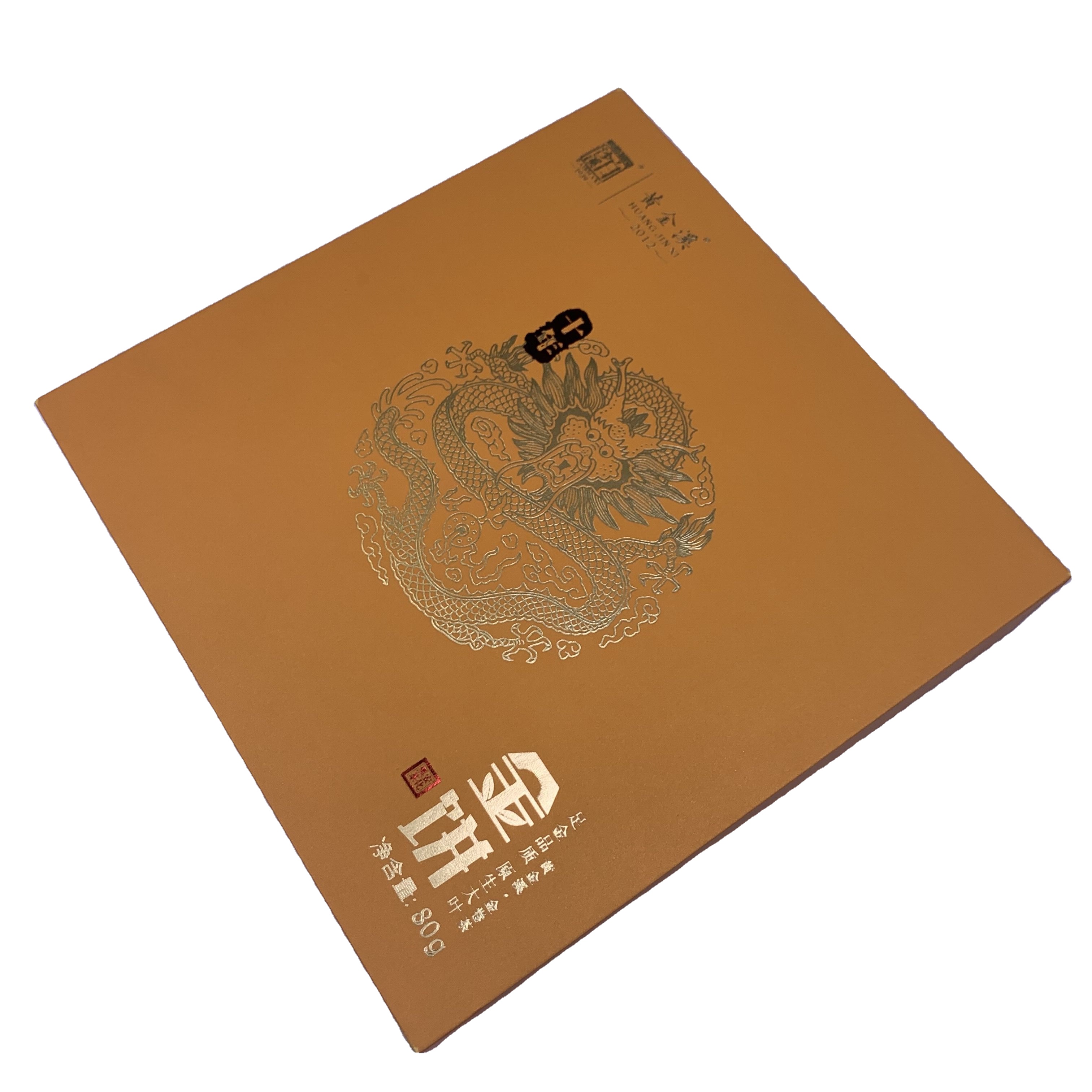 New Custom Mooncake Packaging Paper Gift Box With Golding Stamping
