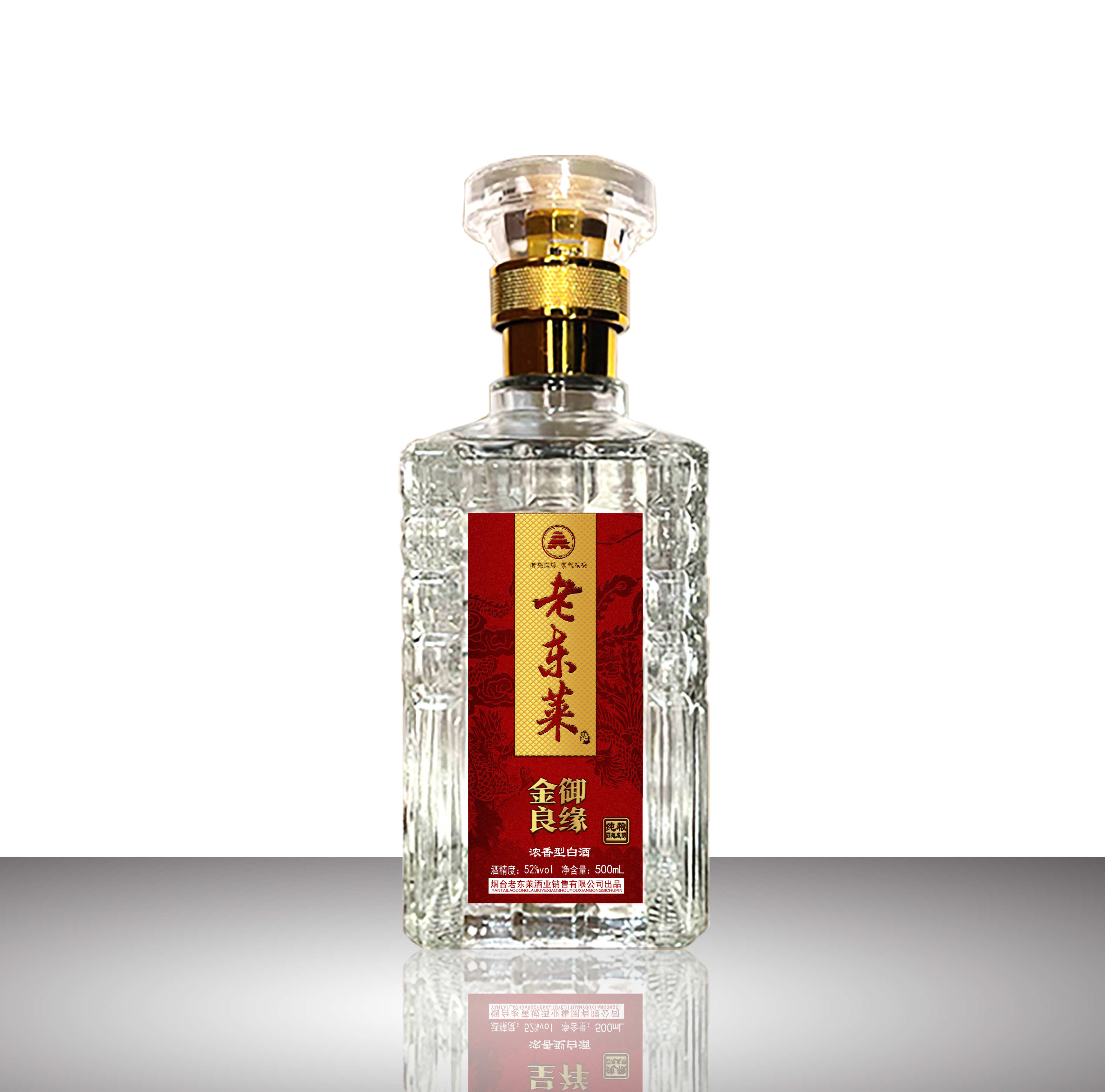 LAOHUANGCHENG Suppliers Wholesale High-End 52% Vol 500ml Heavy Fragrance Chinese Liquor Baijiu