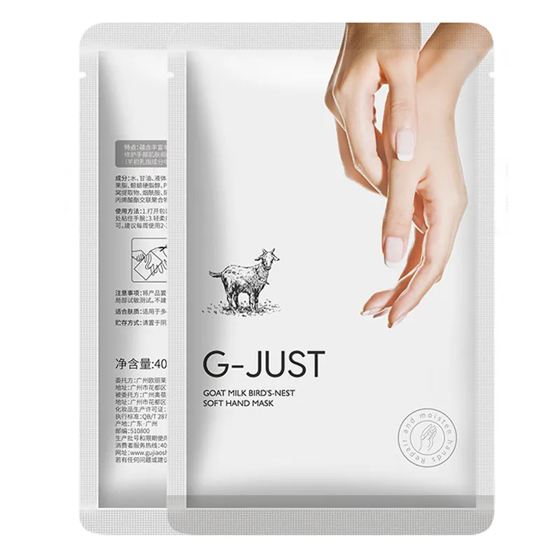 Supplier Skin Care Vegan Organic Vitamine E Peeling Hand Care Treatment Massage Mask Wholesale Hand And Nail Mask