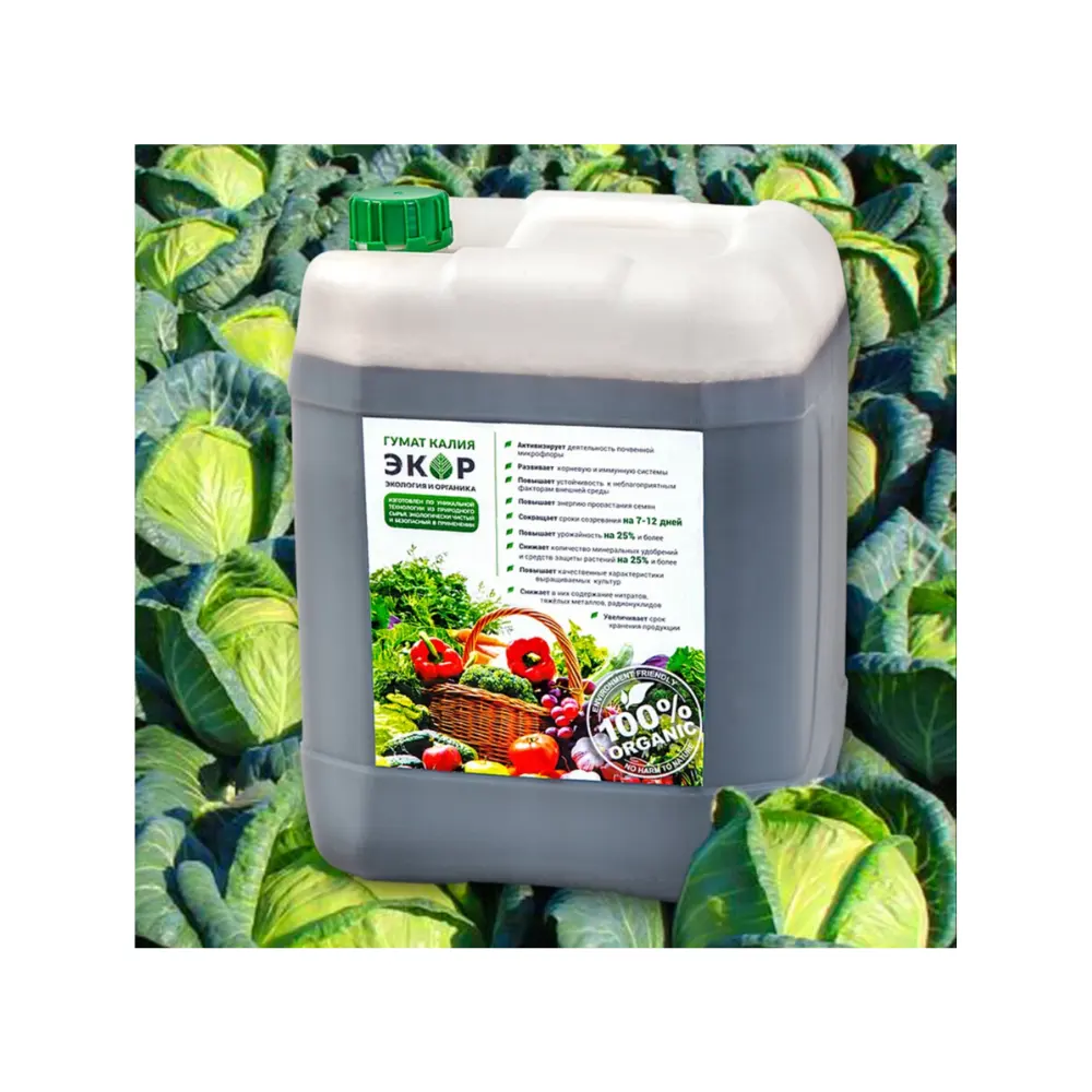 Factory Liquid Organic Fertilizer for Agriculture Increase Soil Fertility and Yield