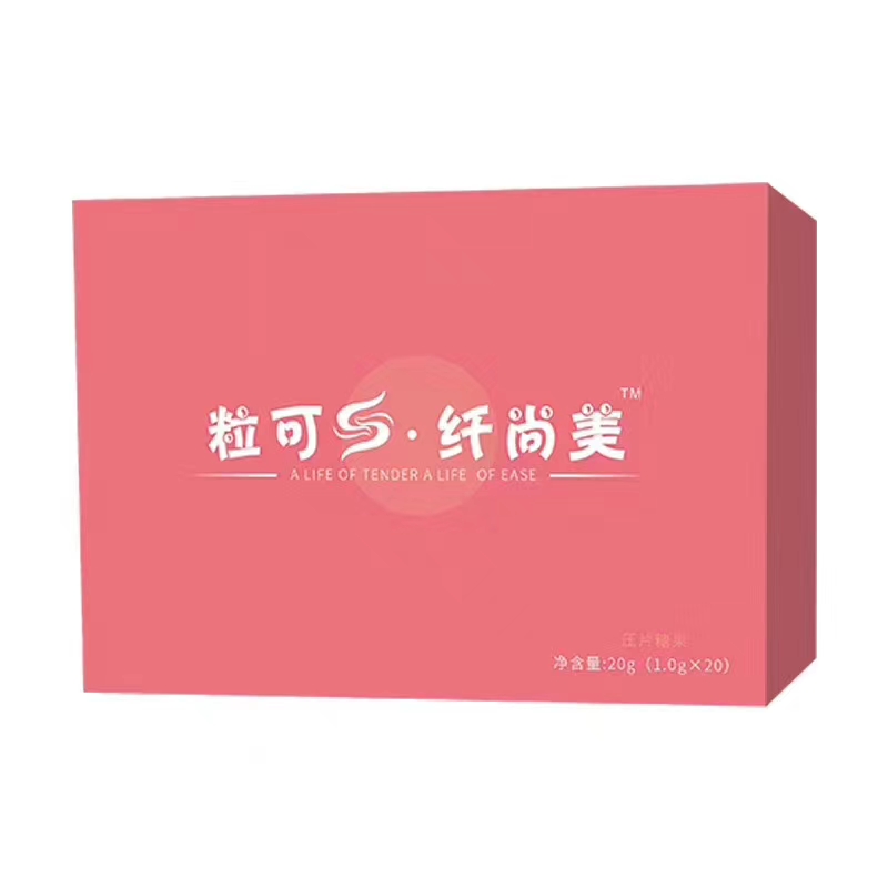 White Kidney BEAN EXTRACT BLOCKER ANTI-OIL DIETARY FIBER tablet big meal first aid pill can s fiber Shangmei tablet candy