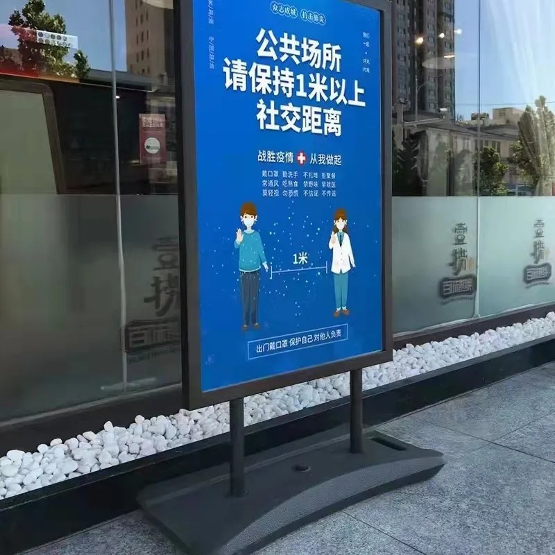 Advertising Outdoor Water Injection Base Ground Stand Water Base Double Sided Display Poster Boards Pavement Sign