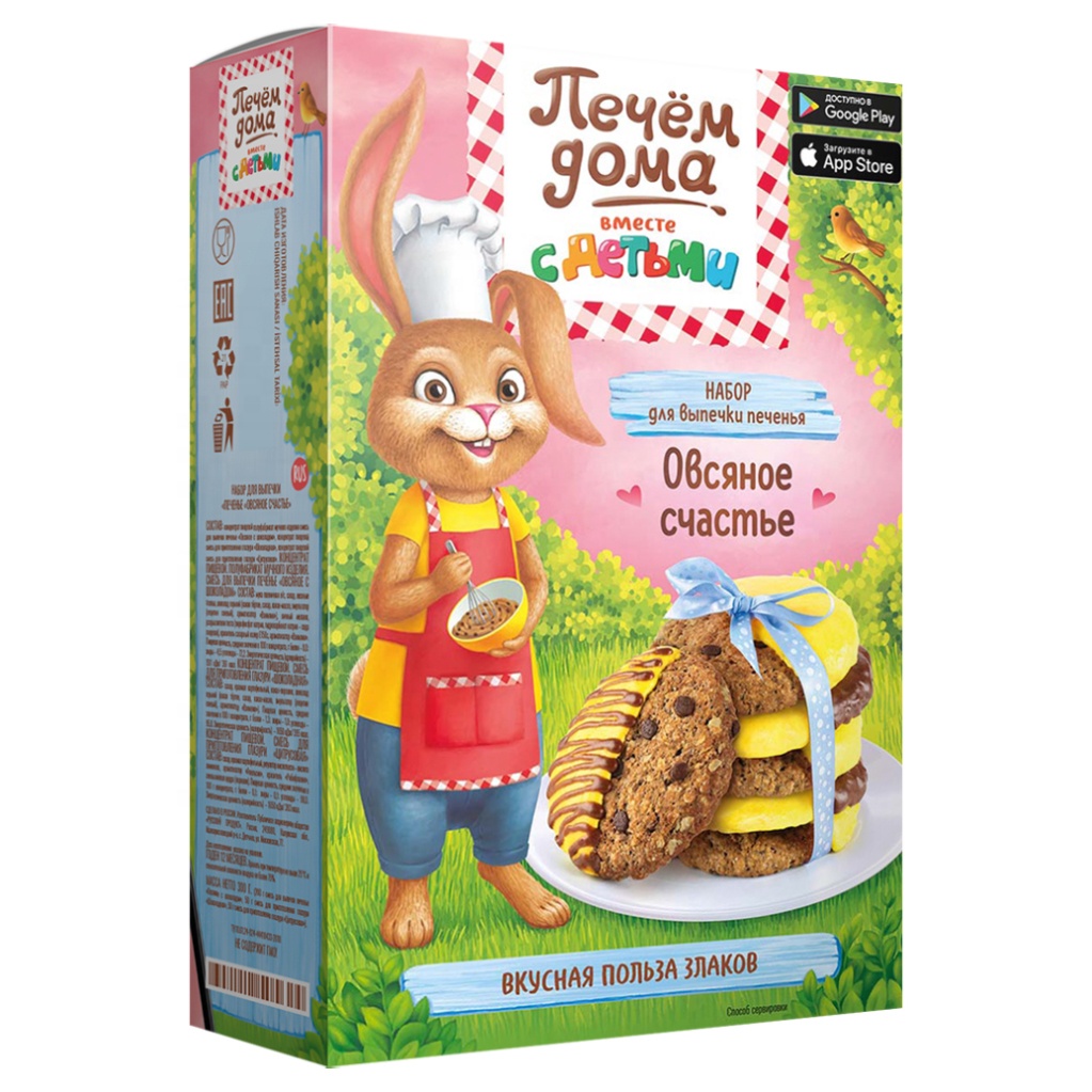 Pechem Doma Baking Mix Set Top Quality