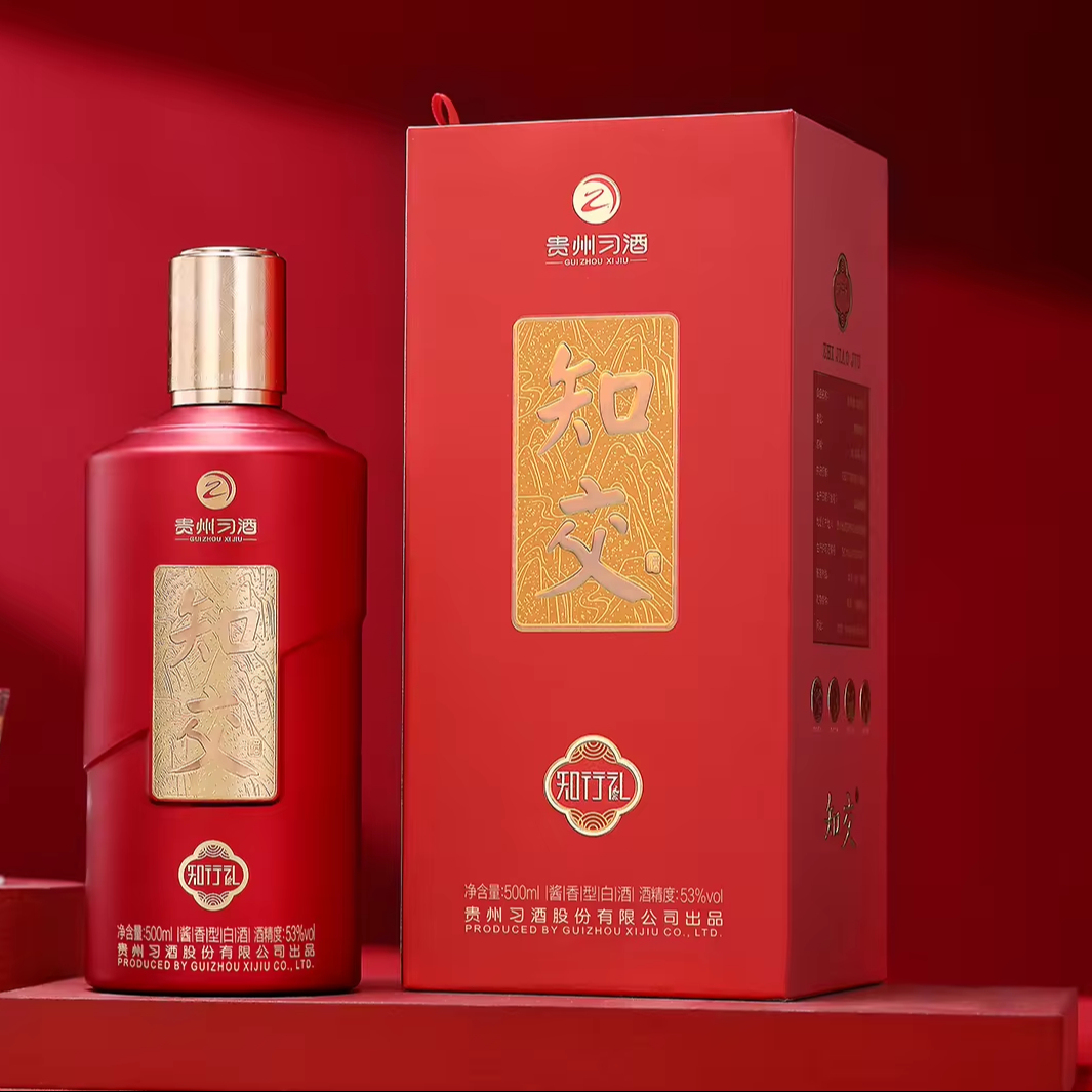 Guizhou Xijiu Factory's 53% Chinese Baijiu Liquor 500ML Variety White Liquor