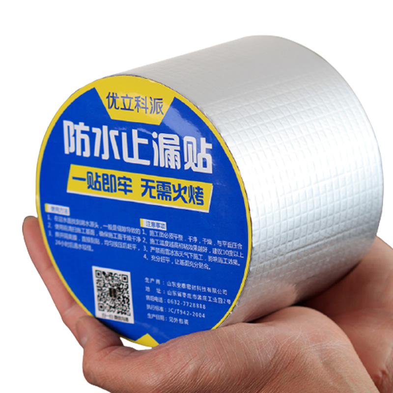 Multifunctional water proof flashband Butyl tape