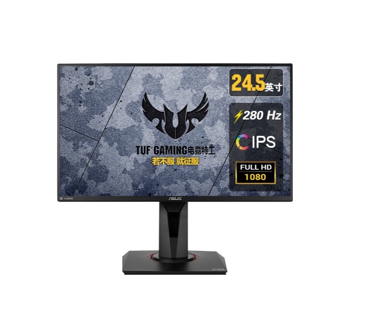 Оптовая продажа игрового монитора Asus VG259QM 24 дюйма 280 Гц 1Ms IPS 2K 1080P