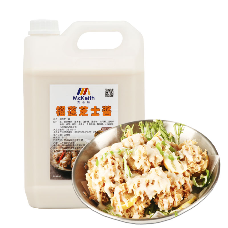 Wholesale OEM 5 kg durian cheese fried chicken sauce factory price high quality