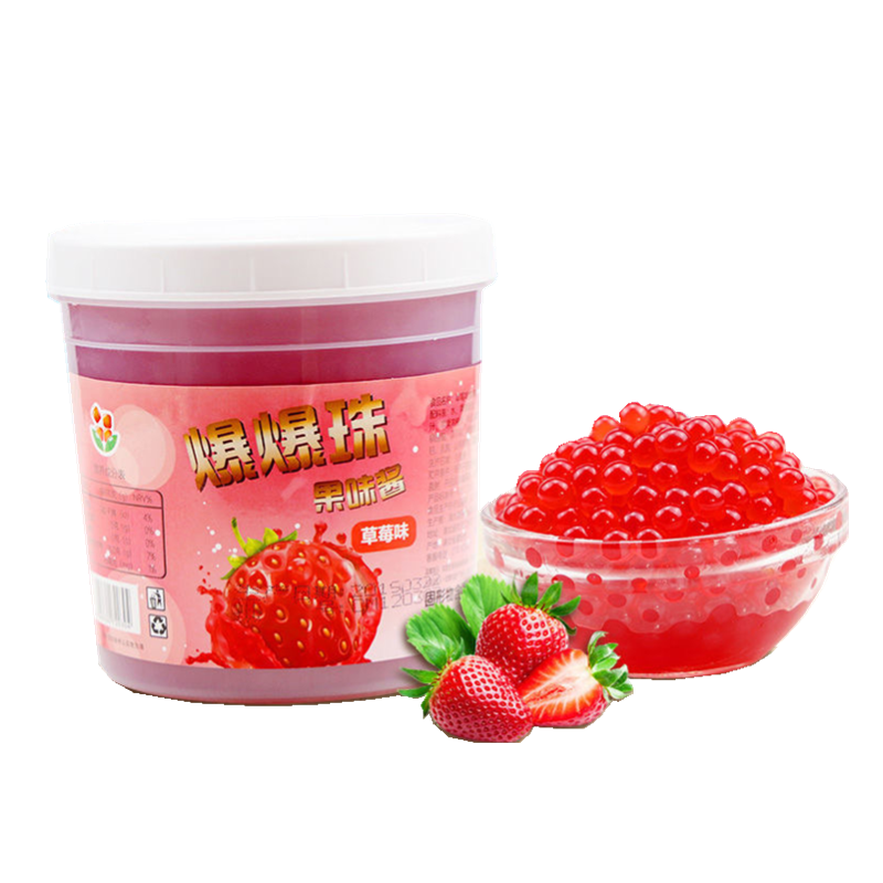 Клубничный popping мяч Боба 1,2 кг взрыв шара сок Боба со вкусом фруктов материал для молочный чай фруктовый чай льда тонального крема